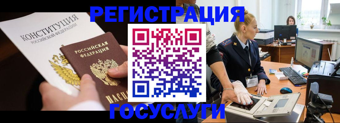 временная регистрация надежно в Верещагино